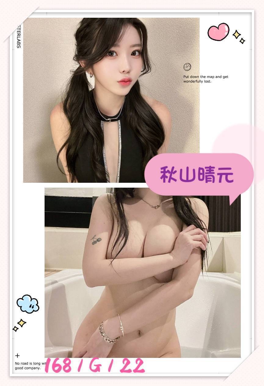 極漱嘉義外送 凱麗 網絡正妹兼職 服裝設計師